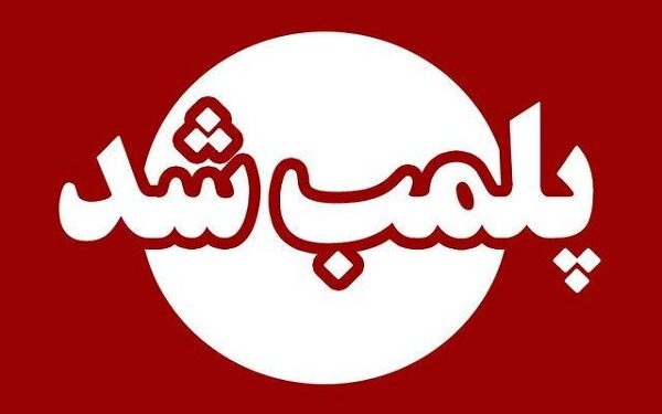 ممنوعیت ساخت‌وساز غیرمجاز در بافت تاریخی سریزد