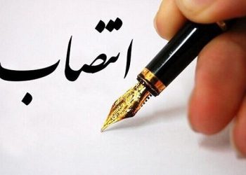 تغییر در راس سازمان مرکزی تعاون روستایی