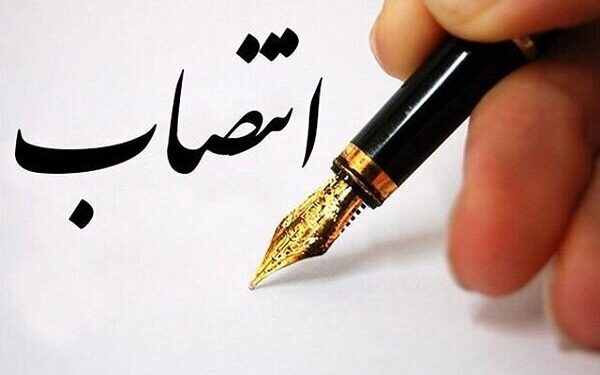 تغییر در راس سازمان مرکزی تعاون روستایی