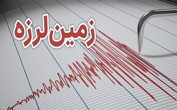 زلزله ۳.۴ ریشتری عمادشهر فارس را لرزاند