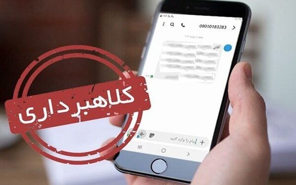 تاجر قلابی هندی در گلپایگان ۷ میلیارد تومان کلاهبرداری کرد