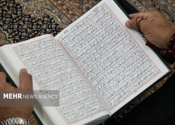 آموزش نوین قرآن در دانشگاه‌ها؛ درسنامه هوشمند به چاپ سوم رسید