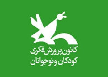 «افسانه کچل کفترباز» به زودی در خوزستان اجرا می‌شود