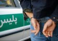 دستگیری متهم به انتشار مطالب مجرمانه در فضای مجازی در آستارا