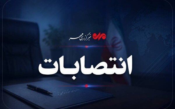 معاون جدید امور زندان‌های دادستانی مرکز فارس منصوب شد