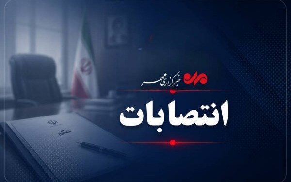 سرپرست جدید شرکت توزیع نیروی برق خوزستان معرفی شد