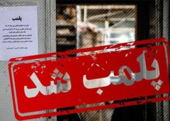 پلمب واحد قصابی در کاشمر به خاطر کشتار غیرمجاز دام