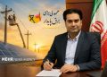 افتتاح نیروگاه خورشیدی ۲ مگاواتی در گرمسار؛ گامی به سوی انرژی پاک