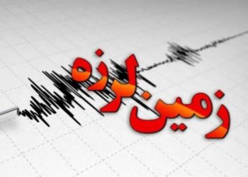 زلزله ۳.۶ ریشتری شاهرود؛ خوشبختانه خسارتی نداشت