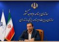 جزئیات اجرای سرشماری عمومی نفوس و مسکن در مازندران بهطور کامل تشریح شد