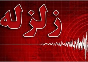 زمین‌لرزه ۳ ریشتری بندر خمیر را تکان داد
