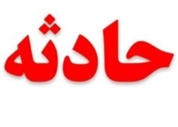 آتش‌سوزی تانکر گازوئیل، دود غلیظ بزرگراه پیامبر اعظم مشهد را فرا گرفت