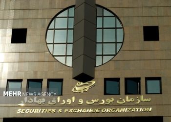 تحلیل تازه‌ترین تغییرات در ساعات معاملات بازار سرمایه