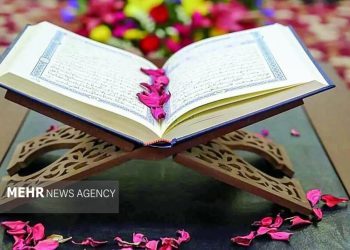 رقابت ۴۰ شرکت‌کننده در مرحله استانی مسابقات معارفی قرآن کریم در قزوین