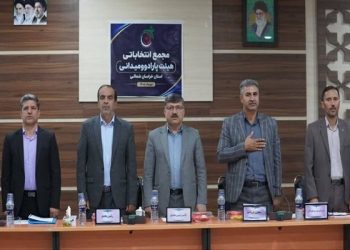 تشکیل چهارمین مجمع فدراسیون پارادوومیدانی برای ادامه اقدامات انتخاباتی