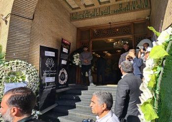 مراسم یادبود خواهر وزیر امور خارجه برگزار گردید