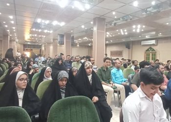 اختتامیه مسابقات سراسری قرآن کریم در یزد برگزار شد