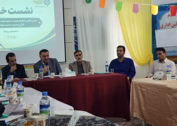 کادرسازی انقلابی با عطر قرآن
