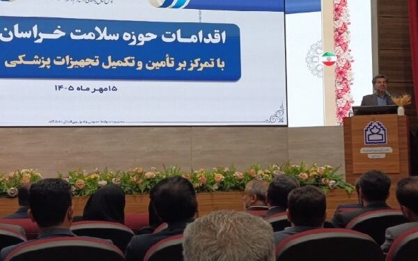 ضرورت تقویت بخش خصوصی در حوزه درمان خراسان جنوبی