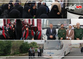 اعزام ۴۲ بسیجی از شفت به مشهد مقدس