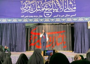 بانوی قهرمان جهانی موی تای در تجمع مردم قم حضور یافت