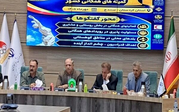 کوهنوردی همگانی؛ راهی برای شناسایی قهرمانان آینده