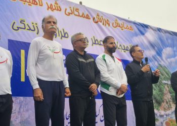 همایش بزرگ ورزش روزانه در لاهیجان برگزار می‌شود