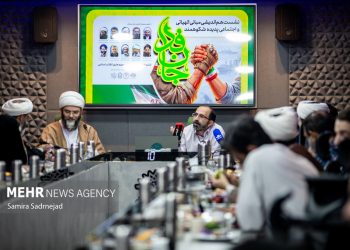 نشست تخصصی «مبانی الهیاتی و اجتماعی فداکاری»