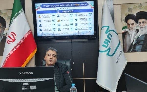 نیاز آزمایشگاه مرزی ماهیرود به ۱۲۰ میلیارد ریال اعتبار