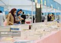 یازدهمین نمایشگاه کتاب ناشران کشور در زنجان برگزار می‌شود