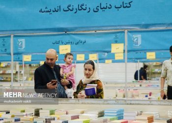 کتاب، جزئی ضروری در سبد هزینه‌های خانوار!