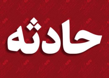 ترخیص ۴ کارگر مصدوم حادثه ریزش مدرسه در مهاباد