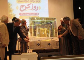 روز فرهنگی کرج در دانشگاه آزاد؛ تجلی هنر و سنت
