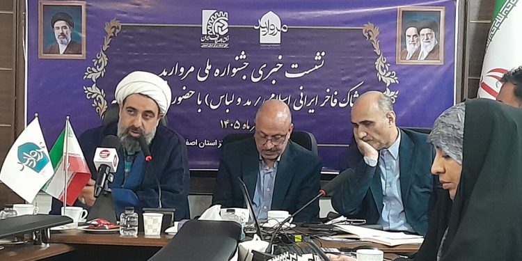 جشنواره ملی مد و لباس مروارید در اصفهان به‌زودی برگزار می‌شود
