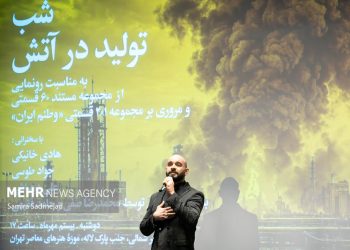 مستند «تولید در آتش» به‌زودی رونمایی می‌شود