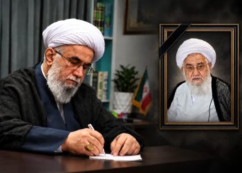 پیام تسلیت آیت‌الله رمضانی به مناسبت درگذشت آیت‌الله زین‌العابدین قربانی