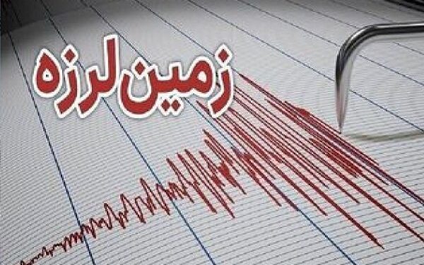 زلزله‌ای در شرق تهران احساس شد