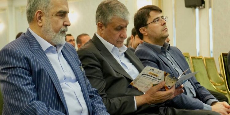 افتتاح سومین مدرسه تخصصی نظام استاندارد در صنعت هستهای برگزار شد