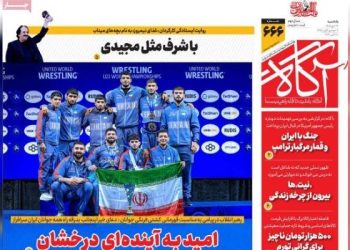 نگاهی به عناوین روزنامه‌های صبح یکشنبه ۲۶ مهر ۱۴۰۵