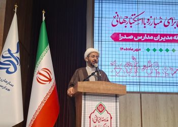 مدارس «صدرا»؛ پایگاه تربیت نسل انقلابی و مقاومت