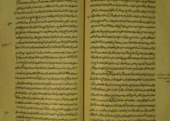 رونمایی از نسخه خطی کتاب فقهی با قدمت بیش از ۶۰۰ سال در مشهد