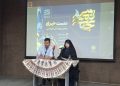 پنجمین دوره جایزه امیر با نشست خبری رونمایی شد