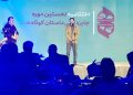 اختتامیه نخستین دوره جایزه ادبی داستان کوتاه «هشت» در مشهد برگزار گردید
