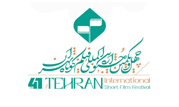 چهلوسومین جشنواره بینالمللی فیلم کوتاه تهران؛ «اندیشه ایرانی، روایت جهانی» در قاب سینمای کوتاه