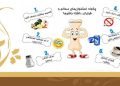 پوکی استخوان؛ بیماری خاموشی که پیشگیری از آن از امروز آغاز میشود